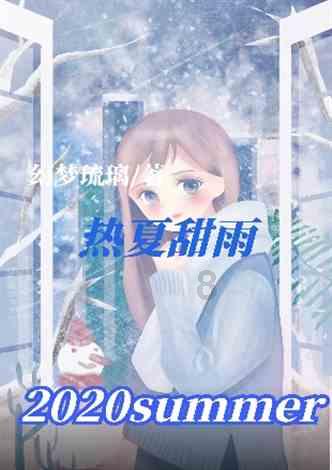 女朋友老是喊我哥哥什么意思？