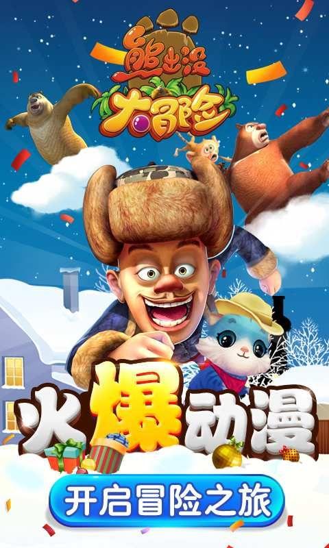 五彩猫碰碰碰