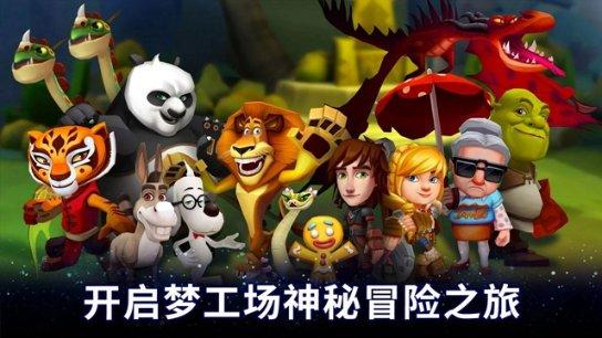 僵尸屠戮