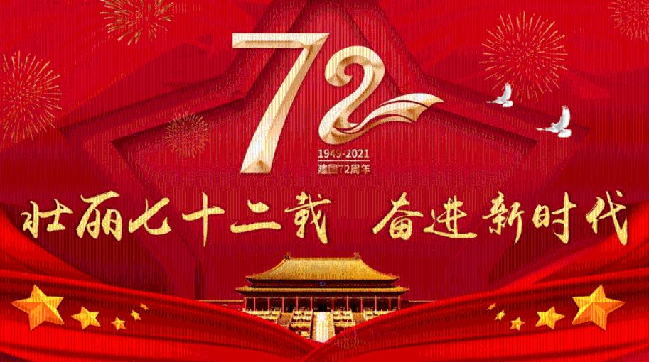 引球进框