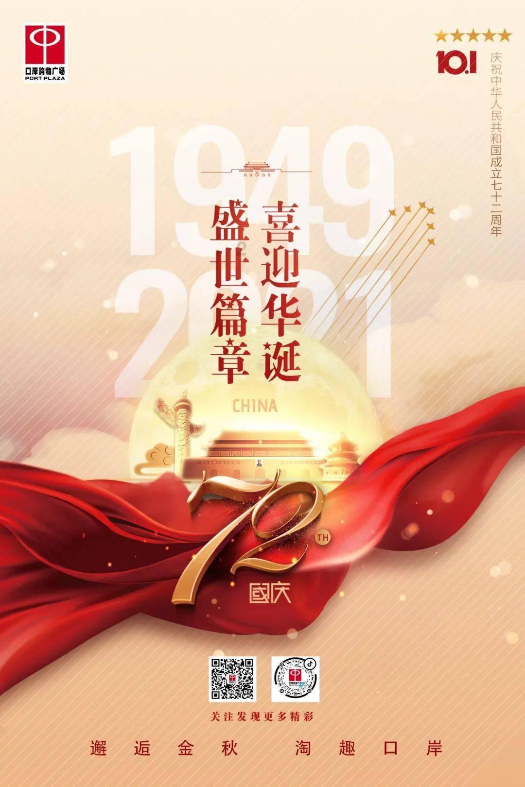 清代汉人仅有五人获封公爵,但能世袭罔替的,不过一人而已