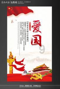 “字”话两会|用一个字形容贵州各市州这一年,你会选啥?