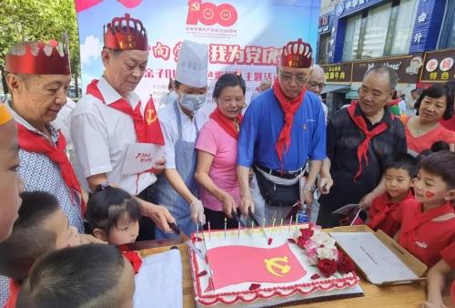 迪士尼魔法学校