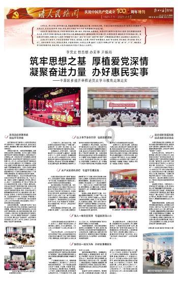 哈尔滨多位网友拍到天空中有不明飞行物掠过，可能是什么？游戏画面