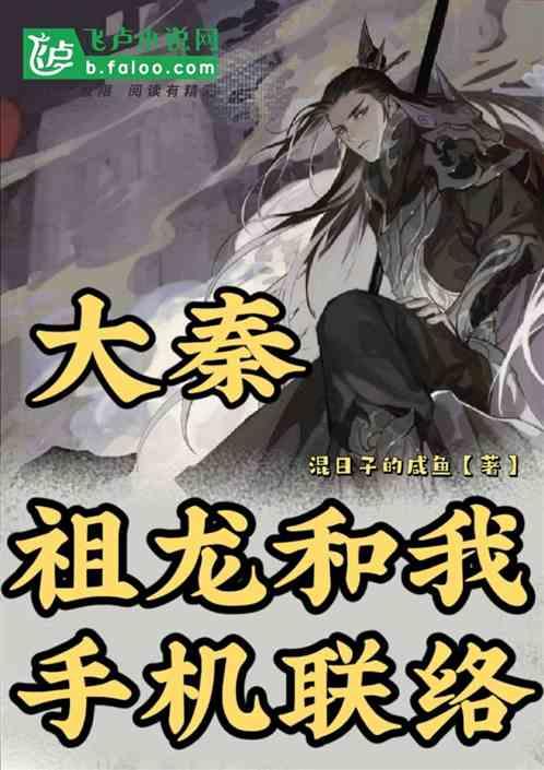 拯救者