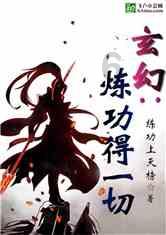 全民剧本大师内置菜单